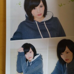 エンターブレインムック別冊CD&DLでーた マイガール My Girl vol.6 山本彩 生写真&付録ポスター付き さや姉 NMB48 AKB48の画像10