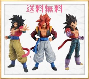 一番くじ ドラゴンボール フィギュア THE GREATEST SAIYAN MASTERLISE マスターライズ 孫悟空 ベジータ ゴジータ