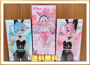 BiCute Bunnies Figure すーぱーそに子 ゼロから始める異世界生活 リゼロ レム ラム フィギュア 3種