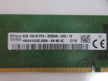 ★デスクトップ用メモリ　☆SK hynix PC4-25600 /DDR4-3200 /8GB_画像3