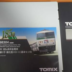 1円～!! TOMIX 98304 JR 185系 0番台 特急 踊り子 強化型スカート 基本セットBの画像1