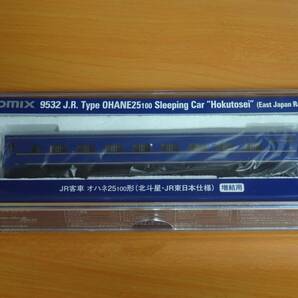 1円～!! TOMIX 9532 JR オハネ25 100番台 北斗星 JR東日本仕様 増結用の画像1