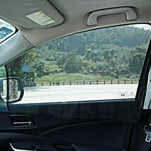 2枚セット 前窓 車中泊 磁石カーテン 車用網戸 マグネット式 遮光サンシェード_画像2