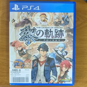 【PS4】英雄伝説 黎の軌跡 [通常版]