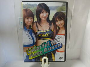 中古DVD「Colorful Race Queen」　横山いずみ、大塚みほ他　RQ