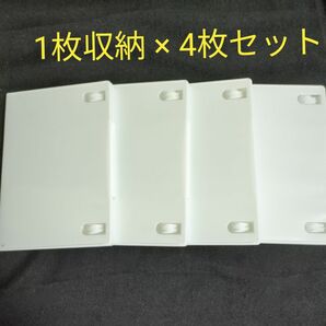 DVDトールケース　1枚収納×4枚　白　ホワイト　Blu-ray