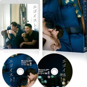 エゴイスト 豪華版 Blu-ray (限定スリーブケース仕様・Blu-ray＋DVD 2枚組)　鈴木亮平　宮沢氷魚