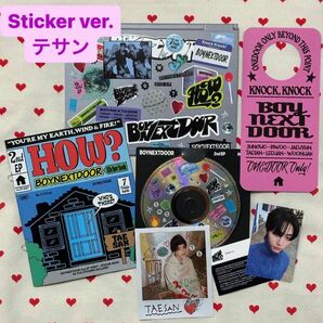 BOYNEXTDOOR 2nd EP HOW? (Sticker ver.) テサン ※抜けなし