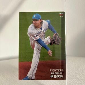 プロ野球チップス2024 伊藤大海選手エラーカード