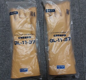  unused sigematsu chemistry protection gloves two .