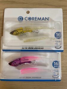 GW前特価　新品　コアマン　IJ-16 COREMAN 2個セット