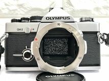 OLYMPUS オリンパス OM-2 カメラ 一眼レフ フイルムカメラ OM-SYSTEM F.ZUIKO AUTO-S 1:1.8 f=50mm レンズ 動作未確認 fah 4S120_画像2