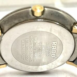 RADO ラドー ダイアスター 129.0300.3 クオーツ 動作品 ハイテックセラミック メンズ 腕時計 fah 4H315Sの画像5