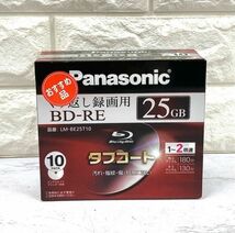 Panasonic パナソニック 繰り返し録画用 ブルーレイディスク BD-RE 25GB 1～2倍速 10枚パック LM-BE25T10 タフコート 未開封 fah 4A941_画像1