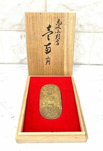 元文小判金 背刻印「辻・村」 量目：約13.0g 金貨 貨幣 古金銀 古銭 箱付き fah 4A936