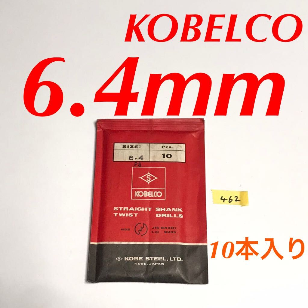 Yahoo!オークション -「鉄工所」の落札相場・落札価格(11ページ目) Yahoo!オークション -「鉄工所」の落札相場・落札価格(11ページ目)