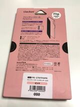 匿名送料込み iPhoneX 用 カバー ピンク フリップハードケース 新品未使用品 Apple アイホンX iPhone10 ケース/C1_画像4