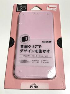  anonymity postage included iPhoneX for cover pink f lip hard case new goods unused goods Apple I ho nX iPhone10 case /C1