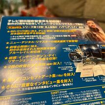 [送料込]Blu-ray吹替の帝王「インデペンデンスデイ 」コレクターズブルーレイBOX_画像9