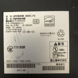 富士通 ☆ノートパソコン LIFEBOOK A561/C☆中古品の画像6