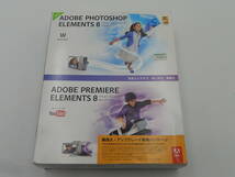 F/Adobe Photoshop Elements 8/Adobe Premiere Elements 8/Windows/アップグレード版/PS CS4 がベース/Adobe061_画像1