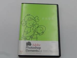 F/Adobe Photoshop Elements 4.0/Windows/ Photoshop CS2 がベース/Adobe084