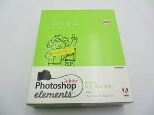 Adobe Photoshop Elements 3.0/Windows/Adobe144