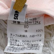 キッズ80 SONIA RYKIEL トップス ピンク 部屋着 インナー お出かけ用 シンプル かわいい ソニアリキエル 【16442】_画像8