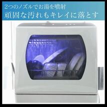 未使用 【中古】 REDHiLL UV消毒機能付き 食器洗い乾燥機_画像3