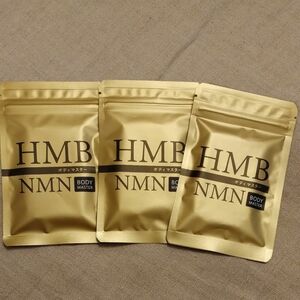 BODY MASTER ボディマスター　HMB + NMN　30粒 ×３袋セット ダイエットサプリ