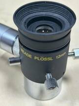 ★★★MEADE　ミード　LED付暗視野ガイドアイピース　12mm PLOSSL レティクルアイピース　希少品★★★_画像2