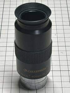 ★★★CELESTRON　セレストロン　E-LUX 40mm　PLOSSL　プローセルアイピース★★★