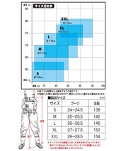 DRESS チェストハイウェーダー エアボーンラジアルソール Mサイズ ウェーダー パズデザイン ダイワ シマノ リバレィ プロックス_画像3