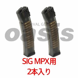 【送料無料】 シグ 【2本】SIG SAUER ProForce MPX 100連 スタンダードマガジン 国内正規品 M4 SCAR KRYTAC M16 MP5 AK FN