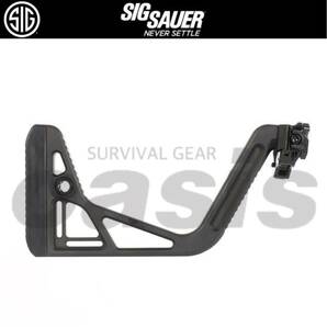 シグ SIG SAUER FOLDING VISOR STOCK MCX MPX 1913 INTERFACE BK フォールディング ストック インターフェイス BK GBB 実物