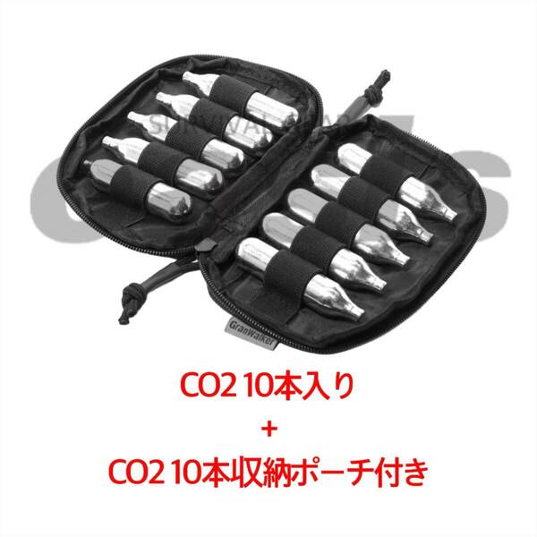 ③【送料無料】 CO2 ガスボンベ ケース CO2 10本入り ボンベケース カートリッジ ボンベ ボンベケース セット エアガンCO2ボンベ ケース