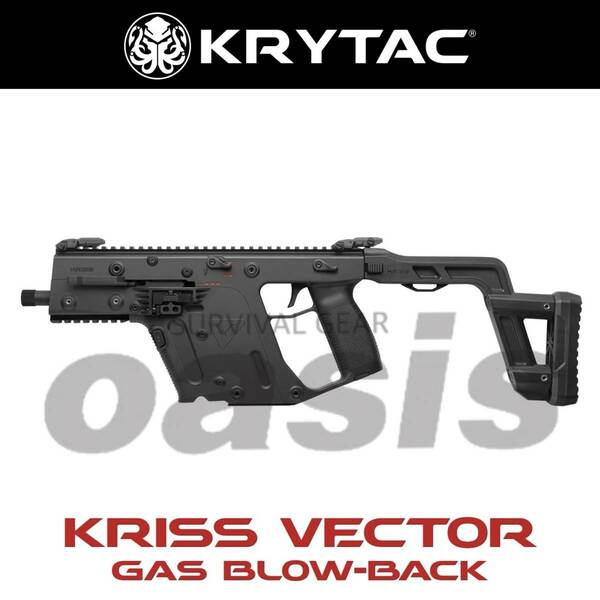 KRYTAC クライタック ガスガン GBB KRISS VECTOR BK クリスベクター LAYLAX ライラクス M4 VFC GHK G&G 東京マルイ クリス