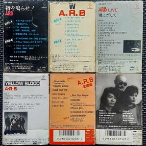 レア！中古カセットテープ ARB 10点セット★ベスト ライブ 当時物 歌詞カード付き 石橋凌 めんたいロック モッズ ルースターズ ロッカーズの画像4