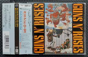 レア！国内盤帯付 ガンズ・アンド・ローゼズ/ライヴ・フロム・ザ・ジャングル★GUNS 'N ROSES/EP 発禁ジャケ レイプジャケット　