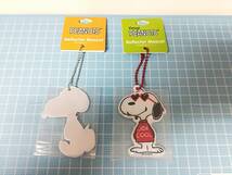 ■未使用 スヌーピー SNOOPY リフレクター マスコット 反射交通安全マスコット 2種セット 送料120円～ _画像1