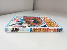 ■コミック ラーメン発見伝 20巻 和歌山ラーメン対決!! 作/久部緑郎 画/河合単 小学館 初版 送料180円～_画像3