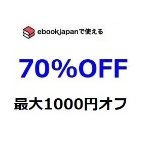 tvr2f～ 70%OFFクーポン ebookjapan ebook japan 電子書籍の画像1