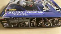 送料無料 新品未開封 RG 1/144 RX-93ff νガンダム 機動戦士ガンダム GUNDAM_画像3