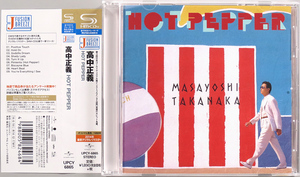 (SHM-CD) 高中正義 『HOT PEPPER』 国内盤 UPCY-6865 Masayoshi Takanaka