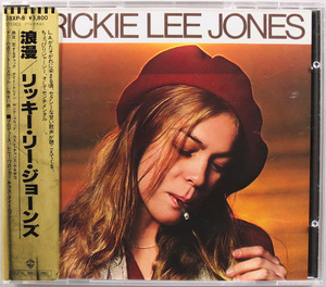 (CD) ※金シール帯 Rickie Lee Jones 『Rickie Lee Jones（浪漫）』 西独盤 38XP-8 リッキー・リー・ジョーンズ