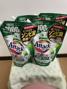 新品未開封　送料無料　アタック　抗菌EX 部屋干し用洗濯洗剤　液体 詰め替え用 正味量1パック1000g×4パック