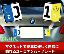 【左右1セット　新品オーダーメイド】　ユーロナンバープレート　ドイツ　PORSCHE　BMW　VW　AUDI　OPEL_画像5