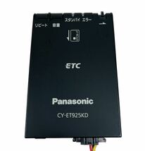 Panasonic パナソニック ETC 車載器 CY-ET925KD_画像3