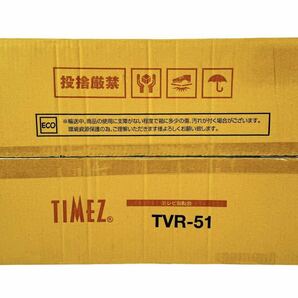 HAYAMI ハヤミ工産 TIMEZ タイメッツ テレビ 回転台 16〜20v型対応 TVR-51