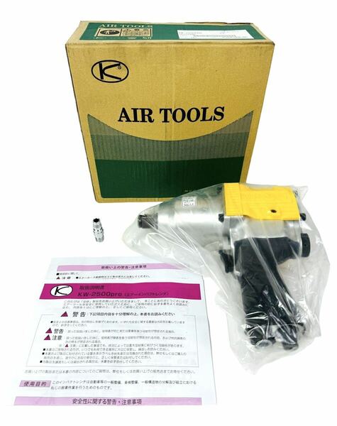 【未使用品】 空研 AIR TOOLS エアーインパクトレンチ 19mm 角ドライブ KW-2500PRO